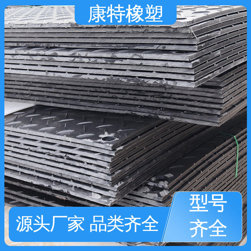 Kangte waterproof, aging resistant, anti slip UPE road substrate construction, produced by the paving board manufacturer