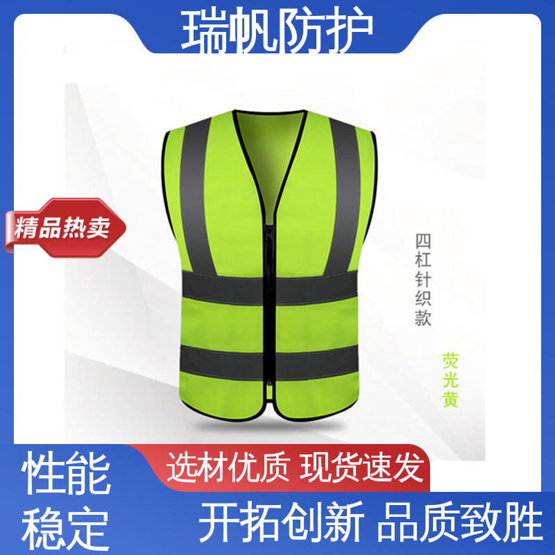 Ruifan Protective Multilayer Quality Inspection Construction Knitted Four Bar Reflective Vest Lightweight and Breathable Support Printing