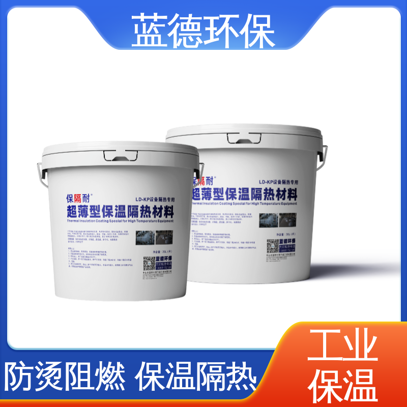 Manufacturer of ultra-thin waterproof plaster and high-temperature hot water tank insulation coating