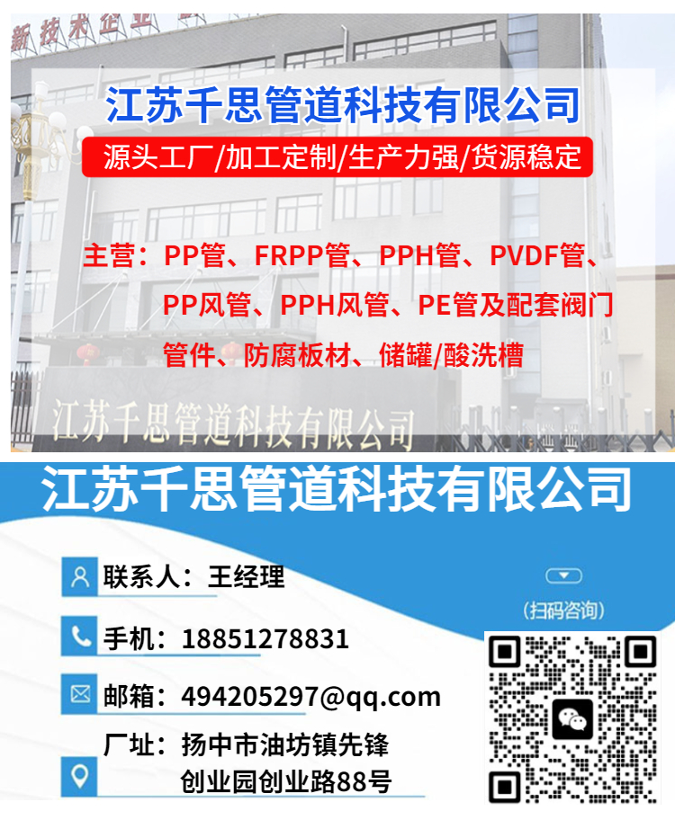 Qiansi-7-100 ° C PP water supply pipe with high temperature and aging resistance, delivered directly to the construction site by dedicated vehicle