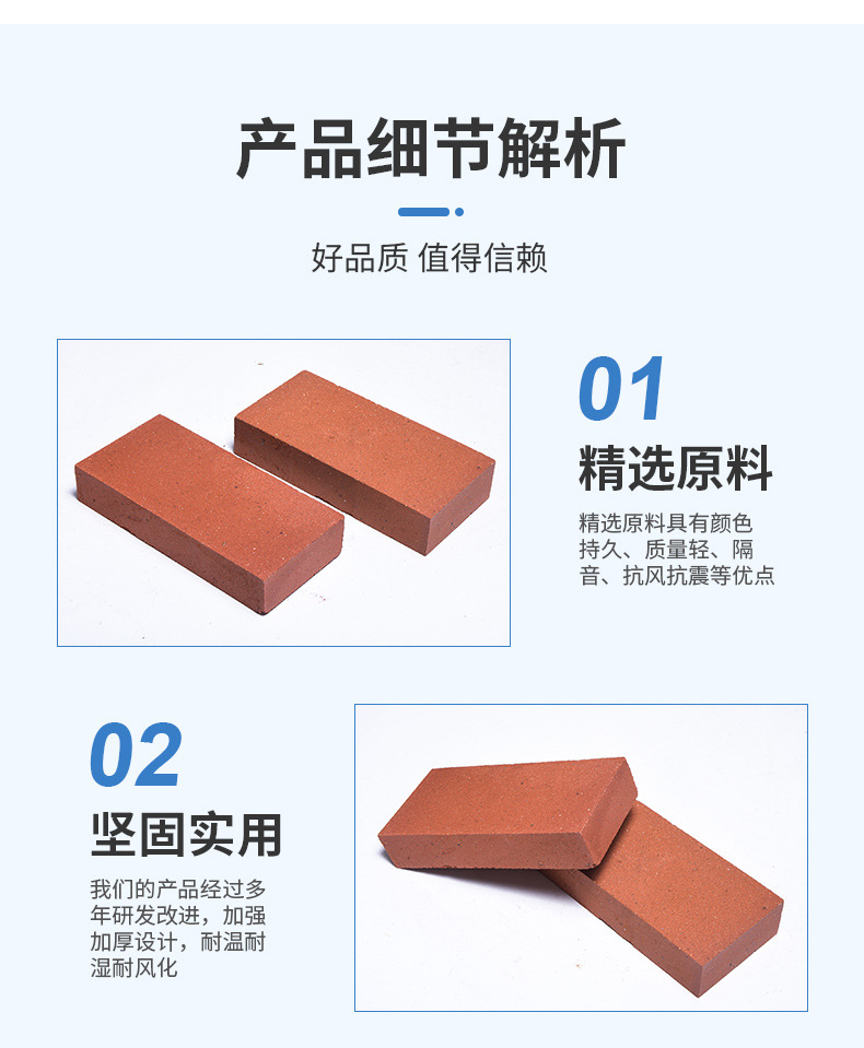 Multipurpose Red Refractory Textured Brick Clay Brick for Architecture Decoration