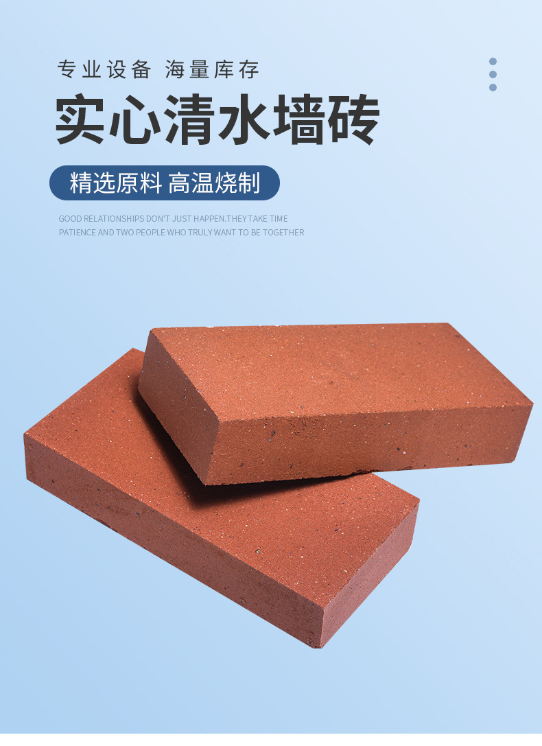 Multipurpose Red Refractory Textured Brick Clay Brick for Architecture Decoration