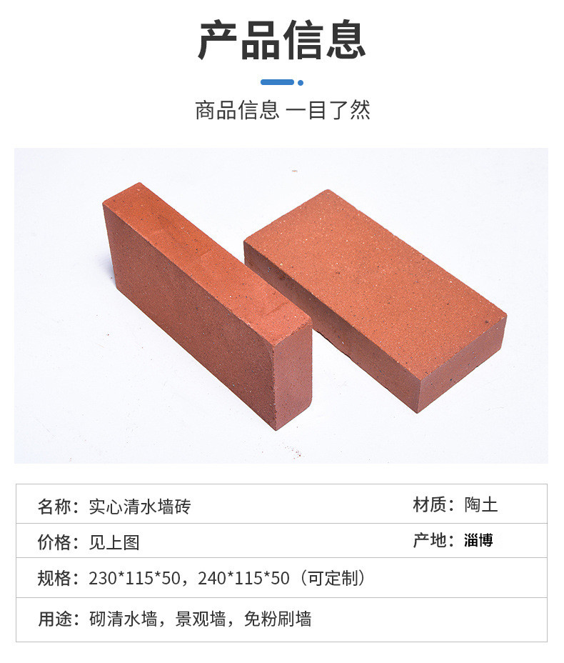 Multipurpose Red Refractory Textured Brick Clay Brick for Architecture Decoration