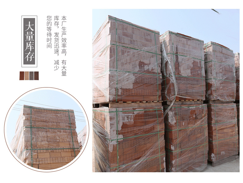 Multipurpose Red Refractory Textured Brick Clay Brick for Architecture Decoration