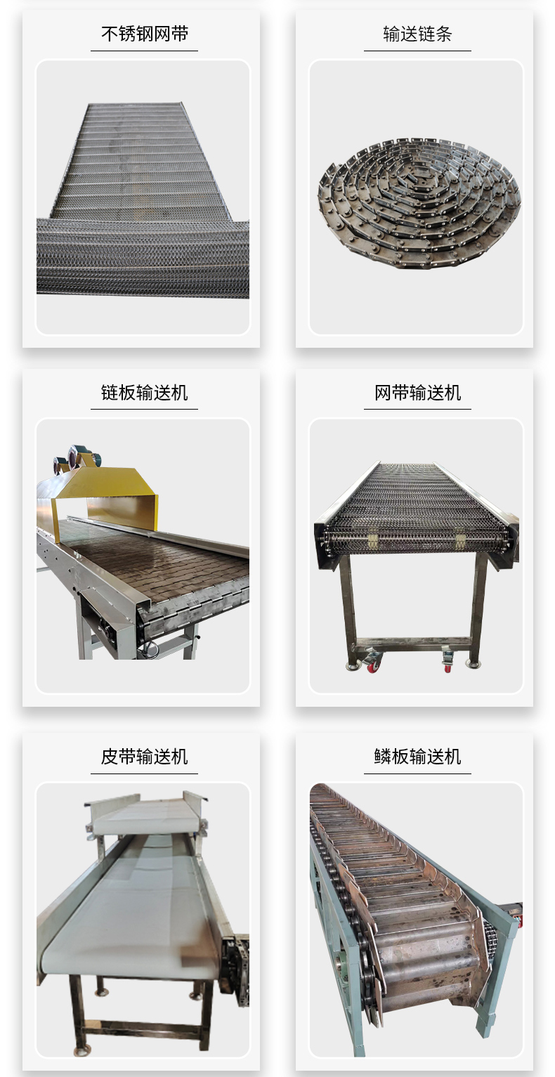 Xinshuntong ore scale plate feeding conveyor chip removal type plate chain conveyor stamping waste iron chain conveyor belt