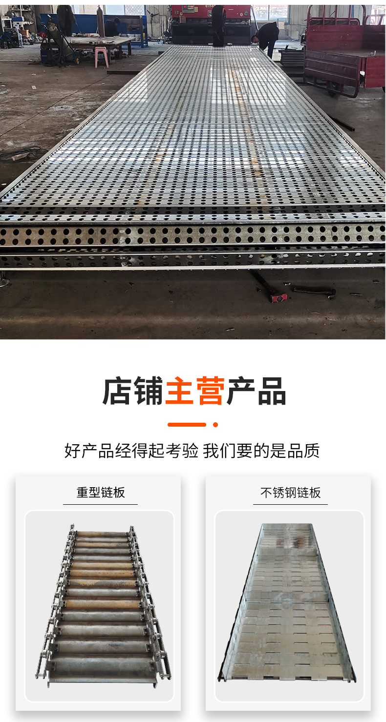 Xinshuntong ore scale plate feeding conveyor chip removal type plate chain conveyor stamping waste iron chain conveyor belt