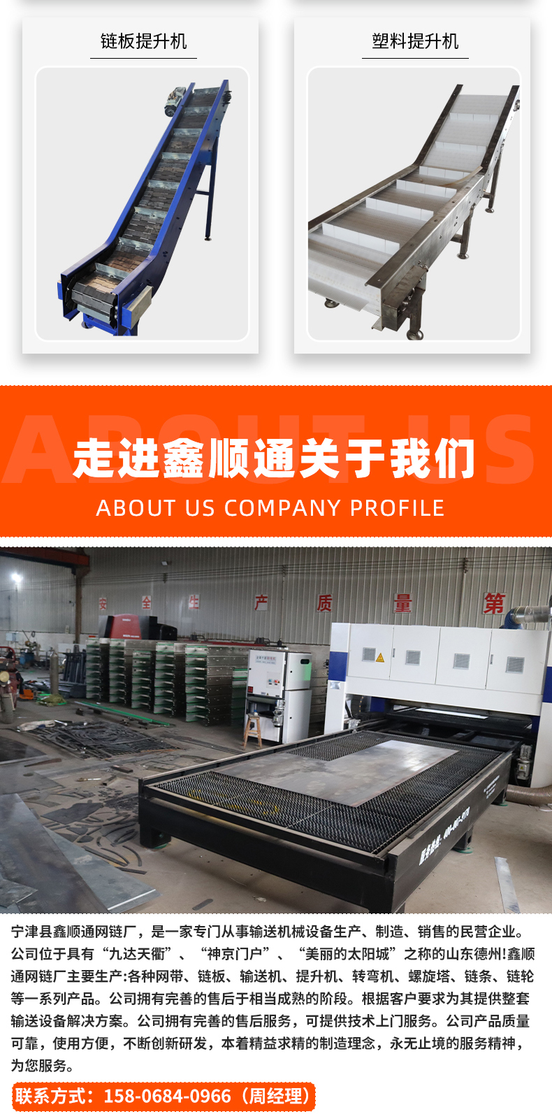 Xinshuntong ore scale plate feeding conveyor chip removal type plate chain conveyor stamping waste iron chain conveyor belt