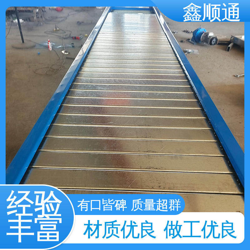 Xinshuntong ore scale plate feeding conveyor chip removal type plate chain conveyor stamping waste iron chain conveyor belt