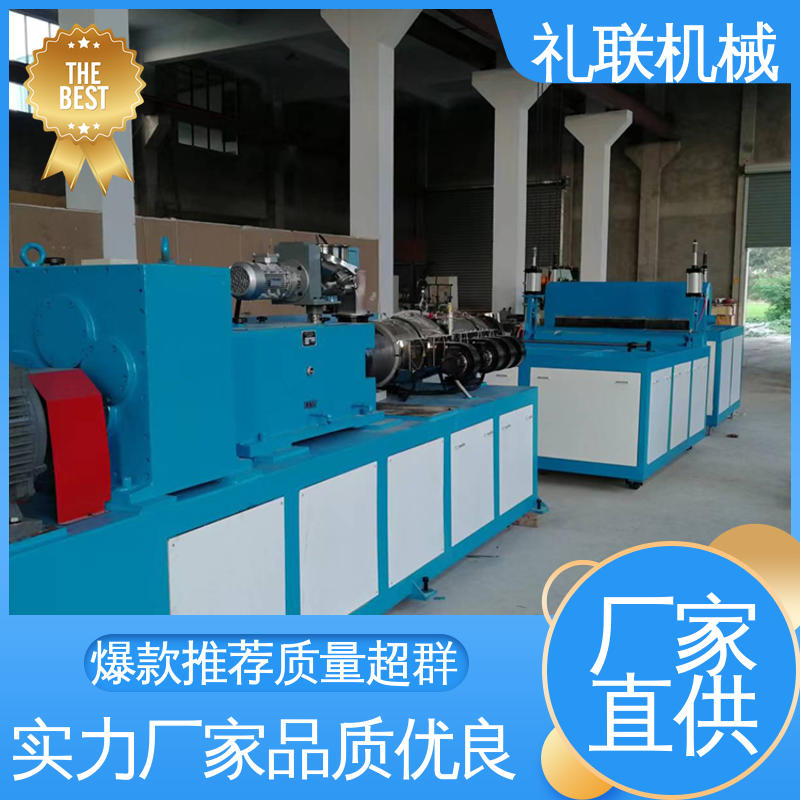 Li Lian Steel Structure Ceiling Tile PVC Plastic Steel Tile Production Equipment with Long Service Life Non standard Customization