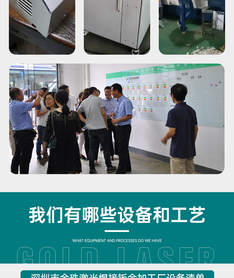 Jinzhu can pass flaw detection Laser beam welding ceiling industry Welcome to consult