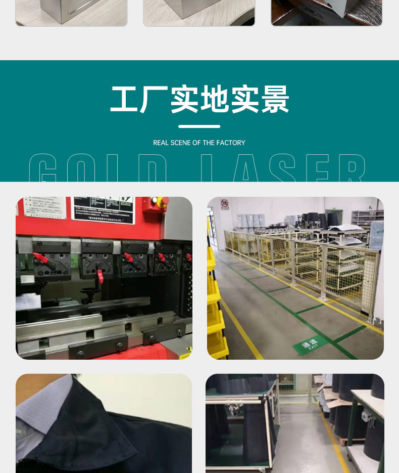 Jinzhu can pass flaw detection Laser beam welding ceiling industry Welcome to consult