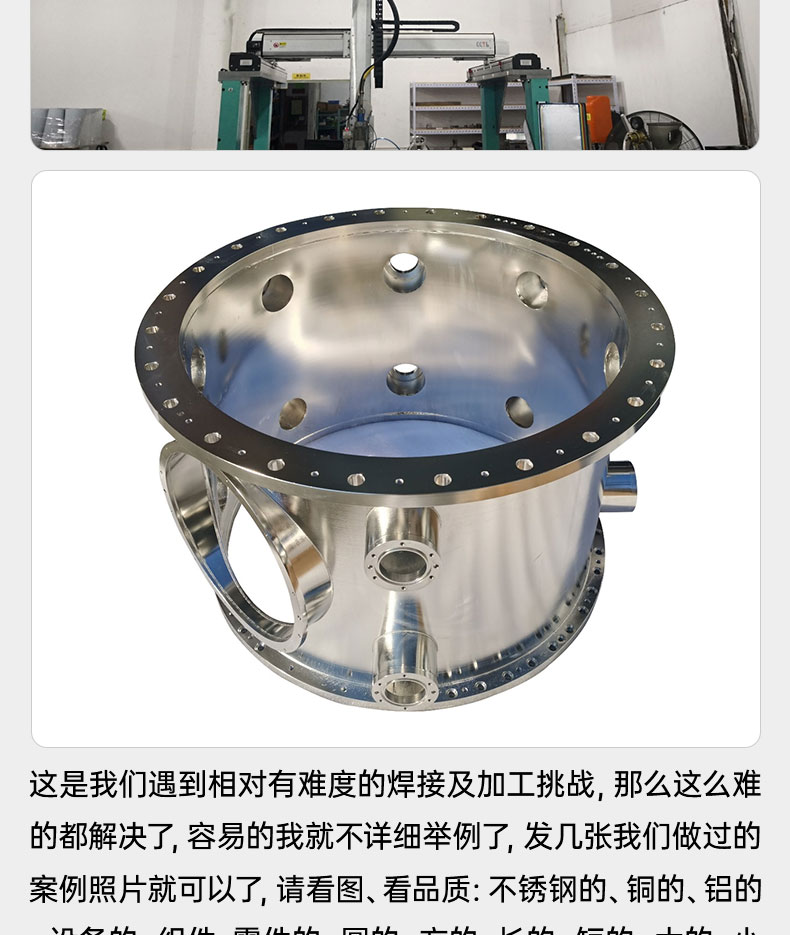 Jinzhu can pass flaw detection Laser beam welding ceiling industry Welcome to consult