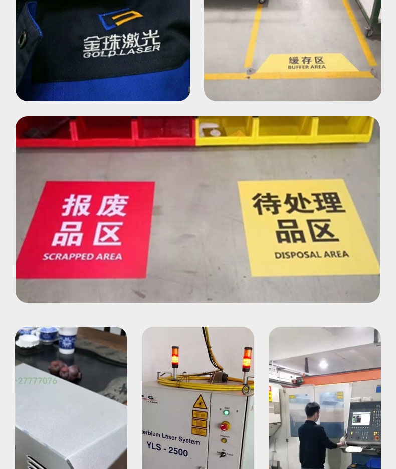 Jinzhu can pass flaw detection Laser beam welding ceiling industry Welcome to consult