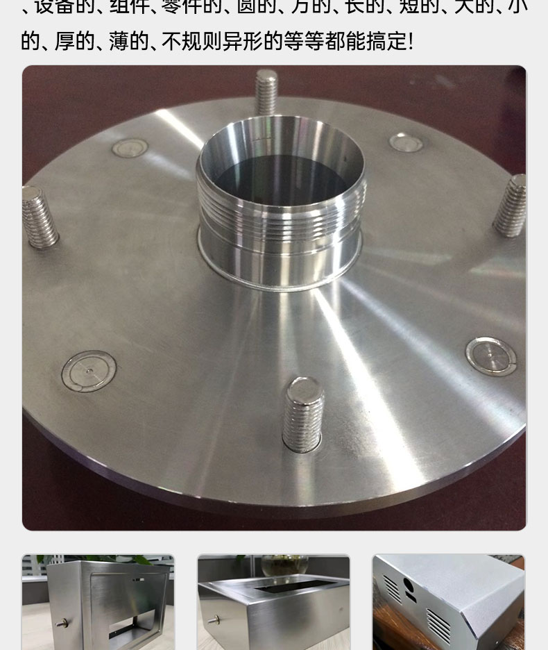 Jinzhu scheme is complete, automatic laser welding has beautiful appearance, welcome to consult