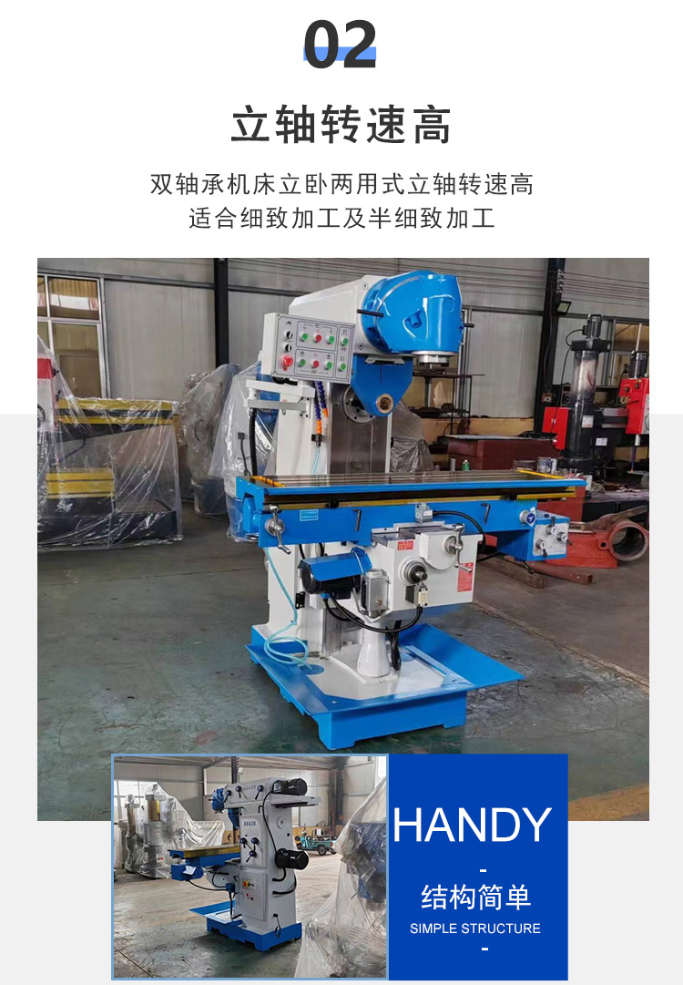 The operation steps of the adjustable X6436 rotary head milling machine and multi axis CNC drilling machine are simple