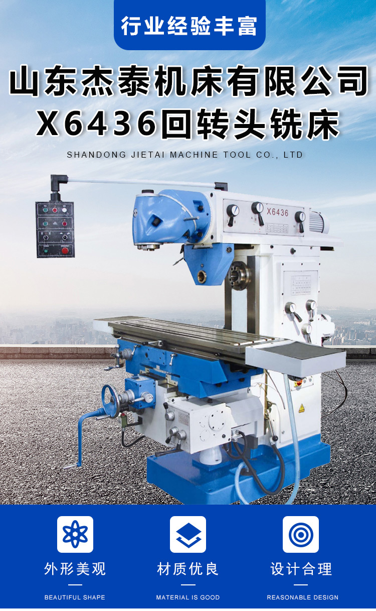 The operation steps of the adjustable X6436 rotary head milling machine and multi axis CNC drilling machine are simple