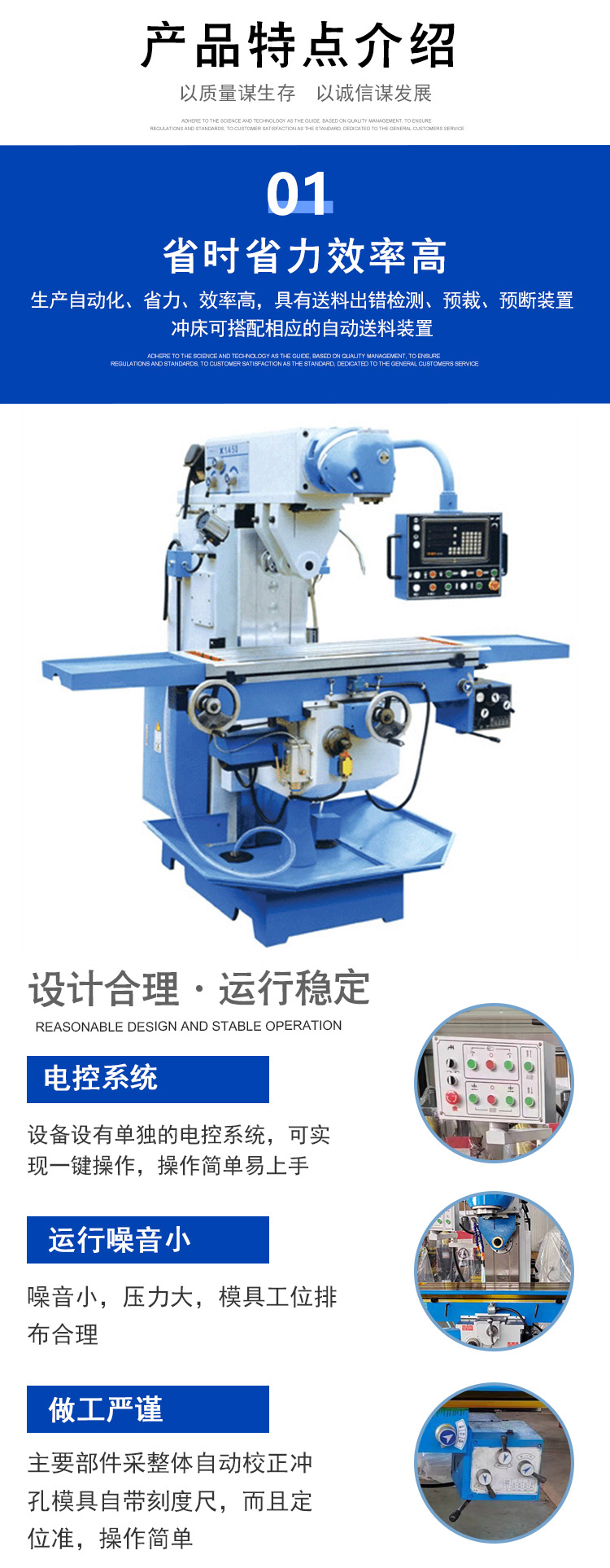 The operation steps of the adjustable X6436 rotary head milling machine and multi axis CNC drilling machine are simple