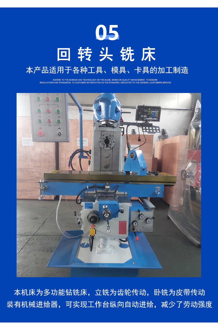 The operation steps of the adjustable X6436 rotary head milling machine and multi axis CNC drilling machine are simple