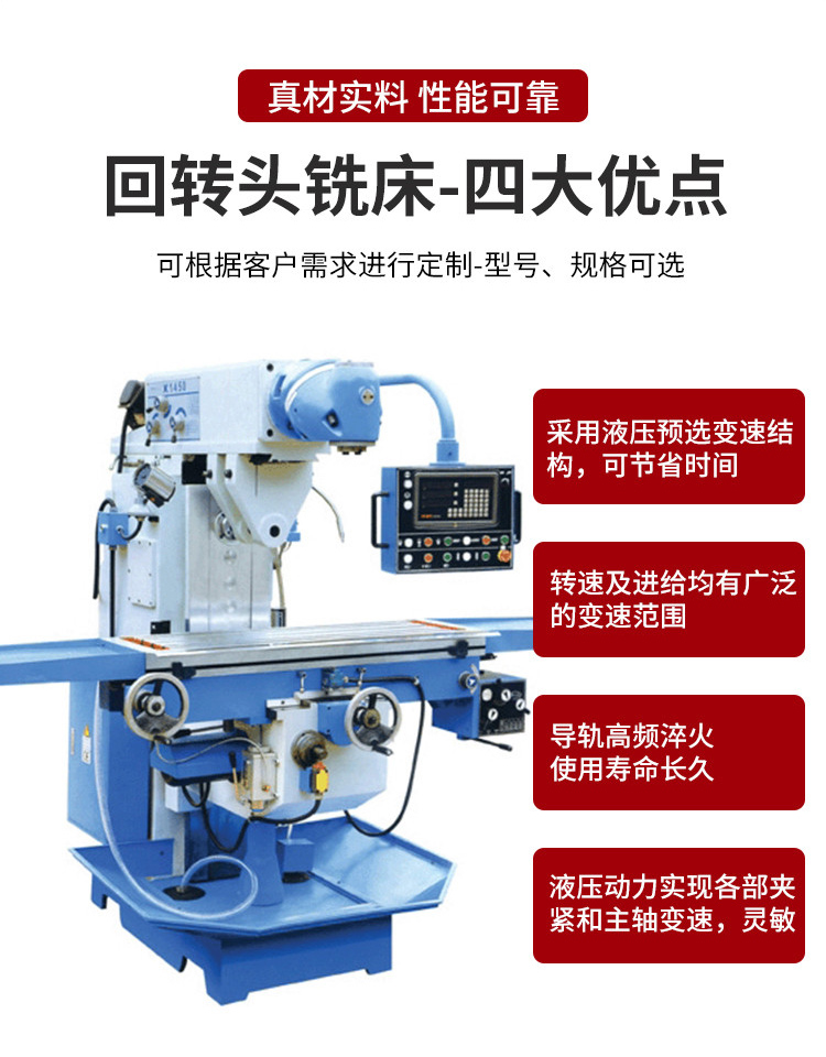 Metal reaming Z3050 radial drilling machine with fully hydraulic locking and flexible operation of the radial drilling machine