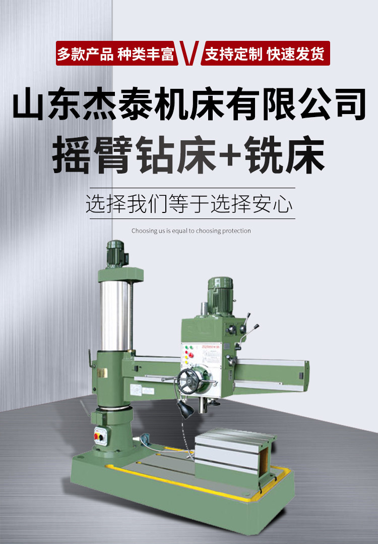 Metal reaming Z3050 radial drilling machine with fully hydraulic locking and flexible operation of the radial drilling machine