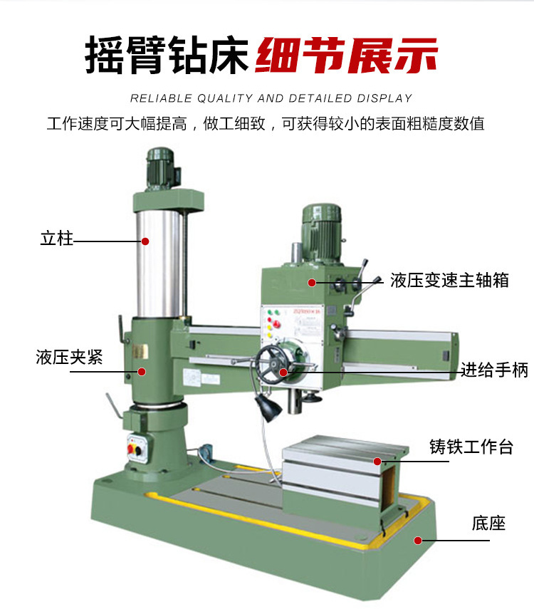 Metal reaming Z3050 radial drilling machine with fully hydraulic locking and flexible operation of the radial drilling machine