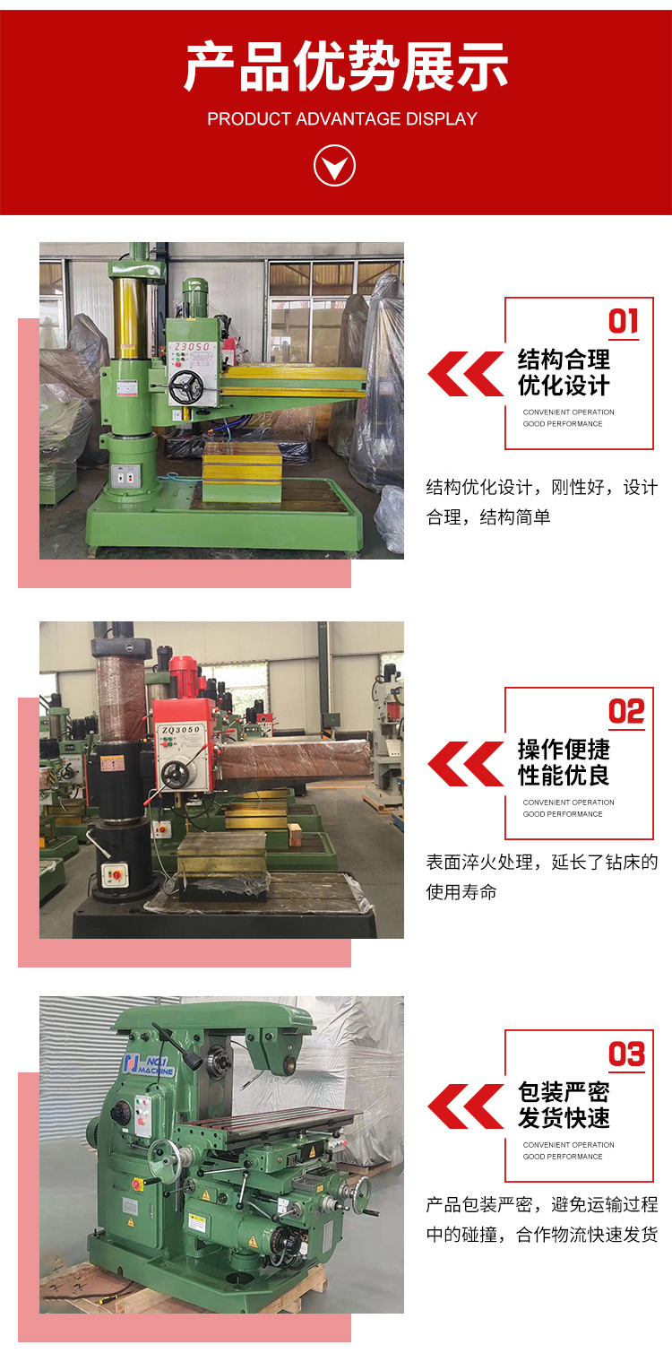 Metal reaming Z3050 radial drilling machine with fully hydraulic locking and flexible operation of the radial drilling machine