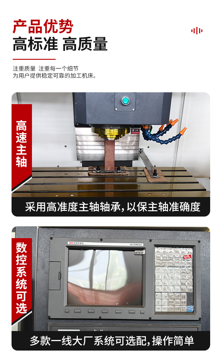 850 machining center vertical screw spindle cutting and milling machine with high degree of automation