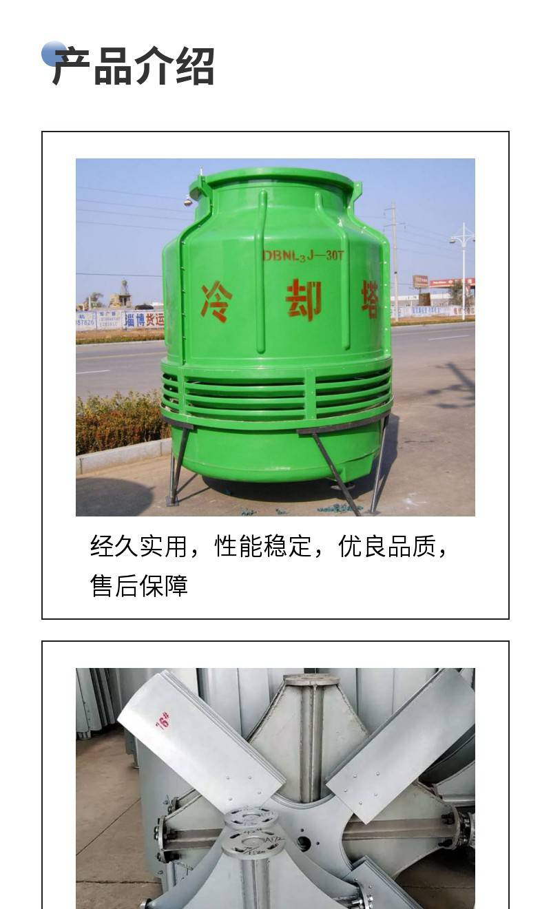 Cross flow circular closed cooling tower cooling and noise prevention industrial water tower can be installed on site and customized