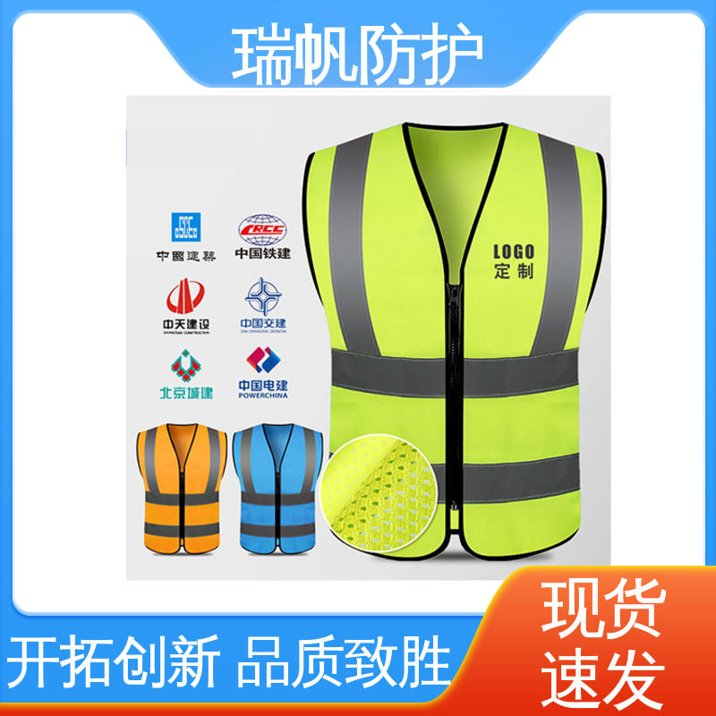 Ruifan's protective craftsmanship is meticulous. The company's activity knit four bar reflective vest is lightweight, breathable, and supports printing