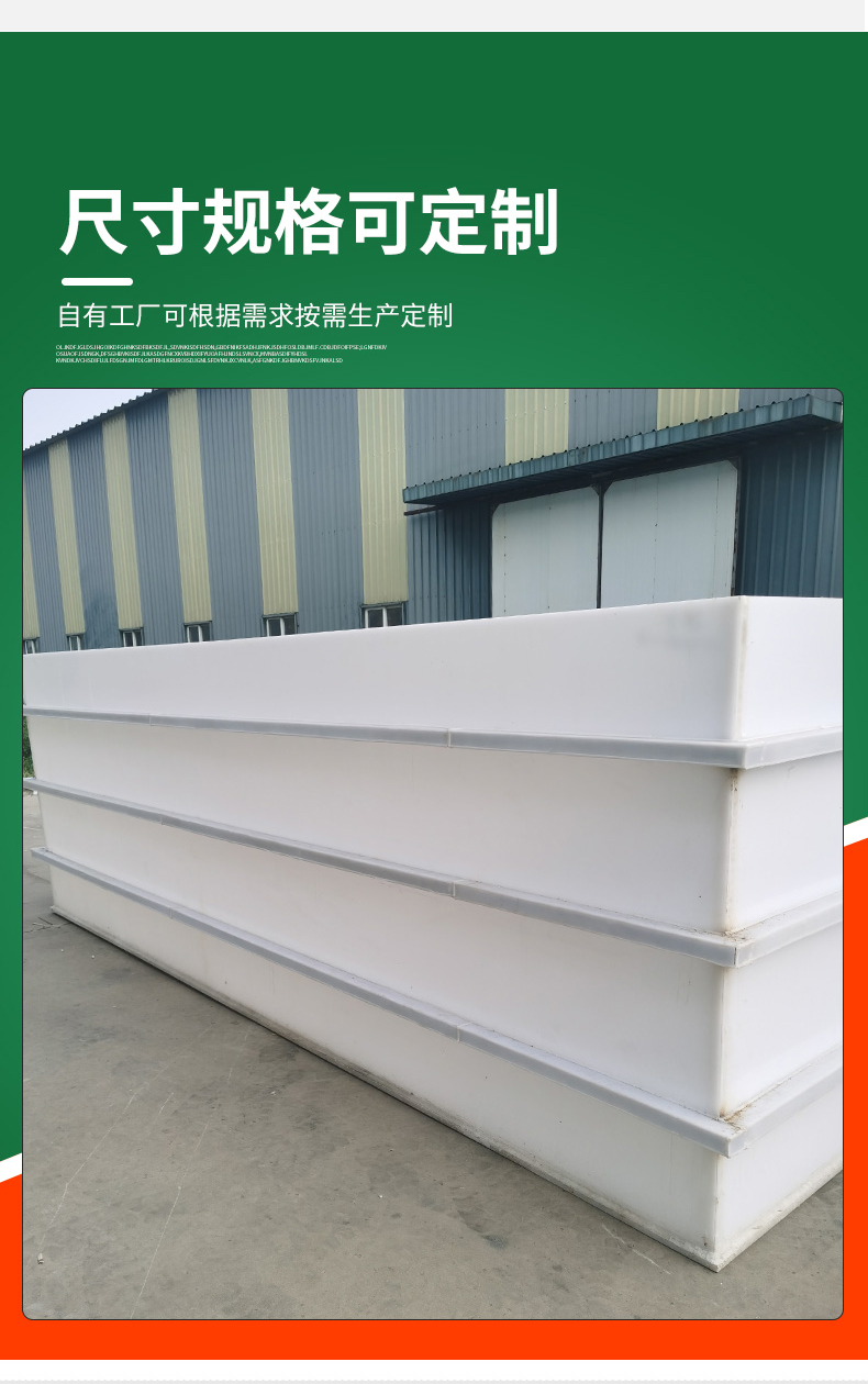 Kangte Rubber and Plastic 1-ton Plastic Water Tank PP Plate Anti corrosion and load-bearing Strong Electroplating Water Tank Chemical Acid Cleaning Tank