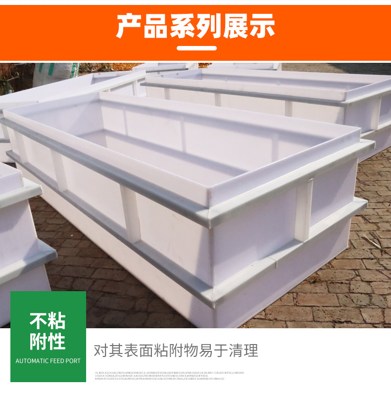 Kangte Rubber and Plastic 1-ton Plastic Water Tank PP Plate Anti corrosion and load-bearing Strong Electroplating Water Tank Chemical Acid Cleaning Tank