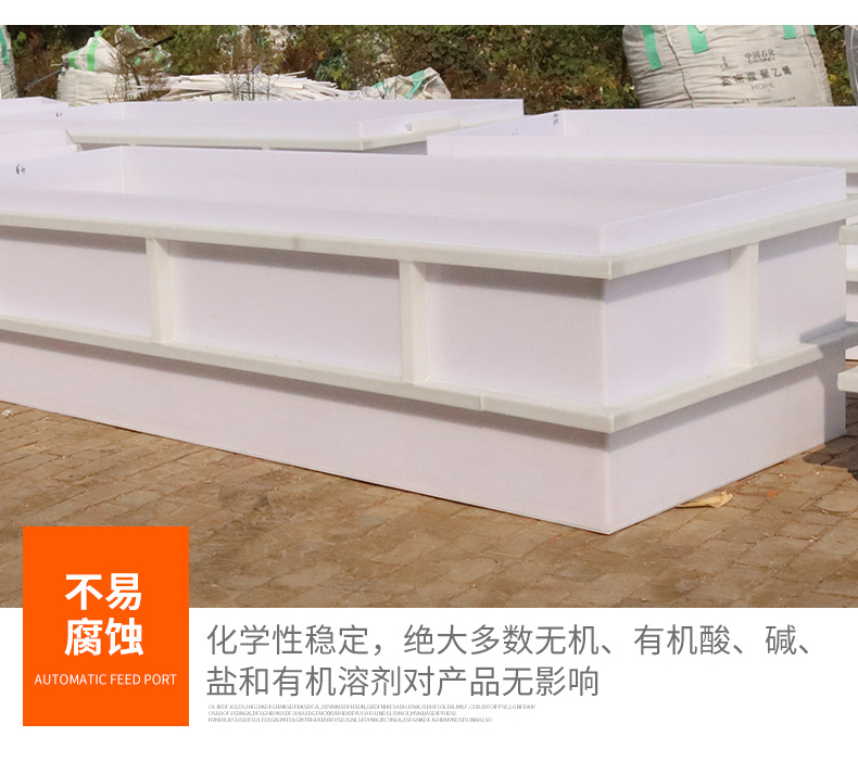 Kangte Rubber and Plastic 1-ton Plastic Water Tank PP Plate Anti corrosion and load-bearing Strong Electroplating Water Tank Chemical Acid Cleaning Tank