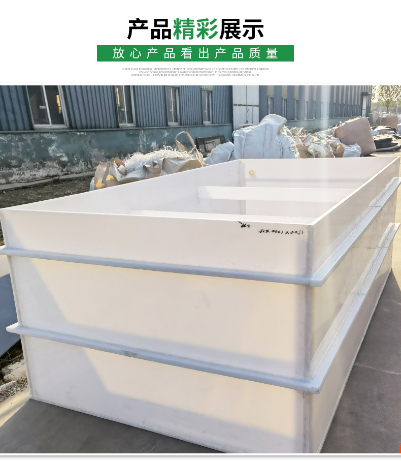 Kangte Rubber and Plastic 1-ton Plastic Water Tank PP Plate Anti corrosion and load-bearing Strong Electroplating Water Tank Chemical Acid Cleaning Tank