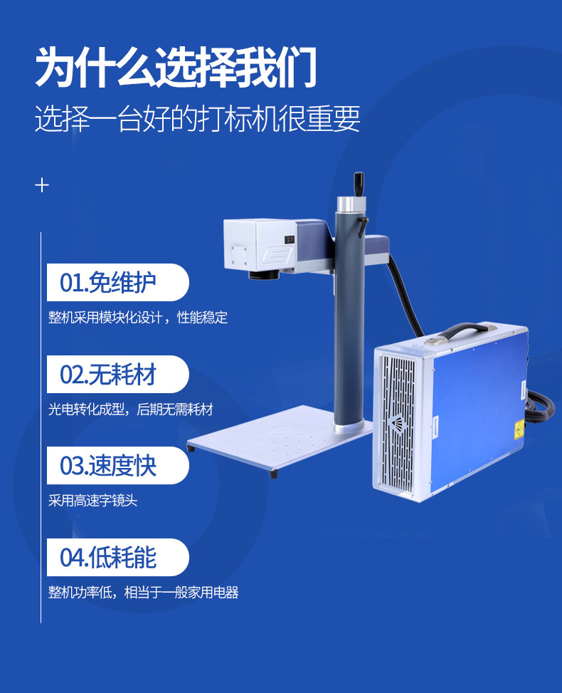 Qingdao Xingcheng Laser Small Split Laser Marking Machine Metal Jewelry Ring Laser Engraving Machine