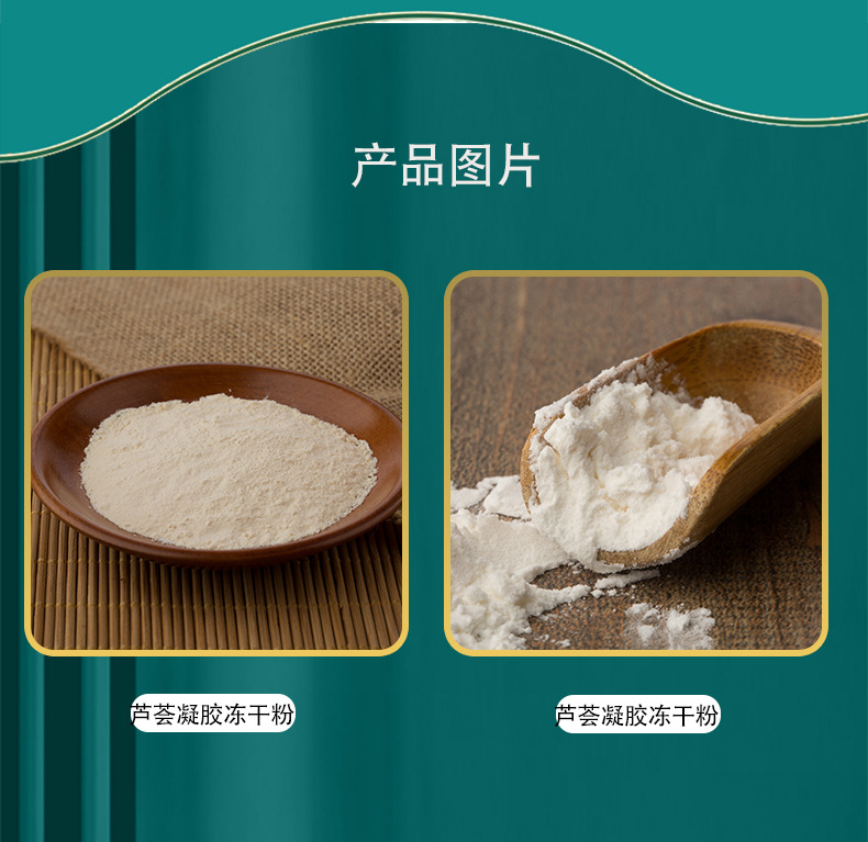 The manufacturer supplies 100:1 cosmetics food grade aloe gel powder raw materials