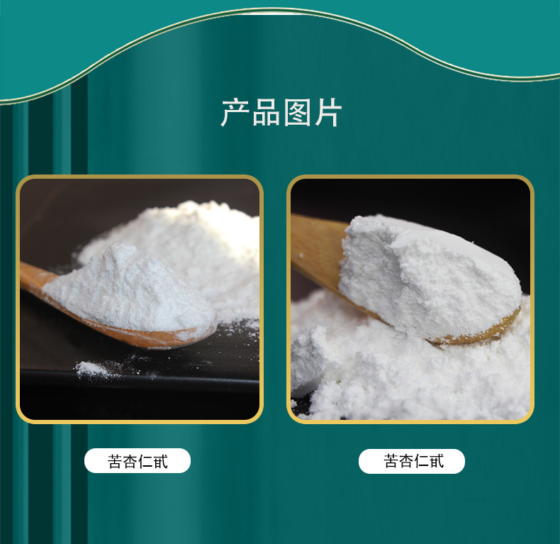 Source Factory Customized Specification Vitamin B17 Bitter Almond Extract Manufacturer 98% Bitter Almond Glucoside