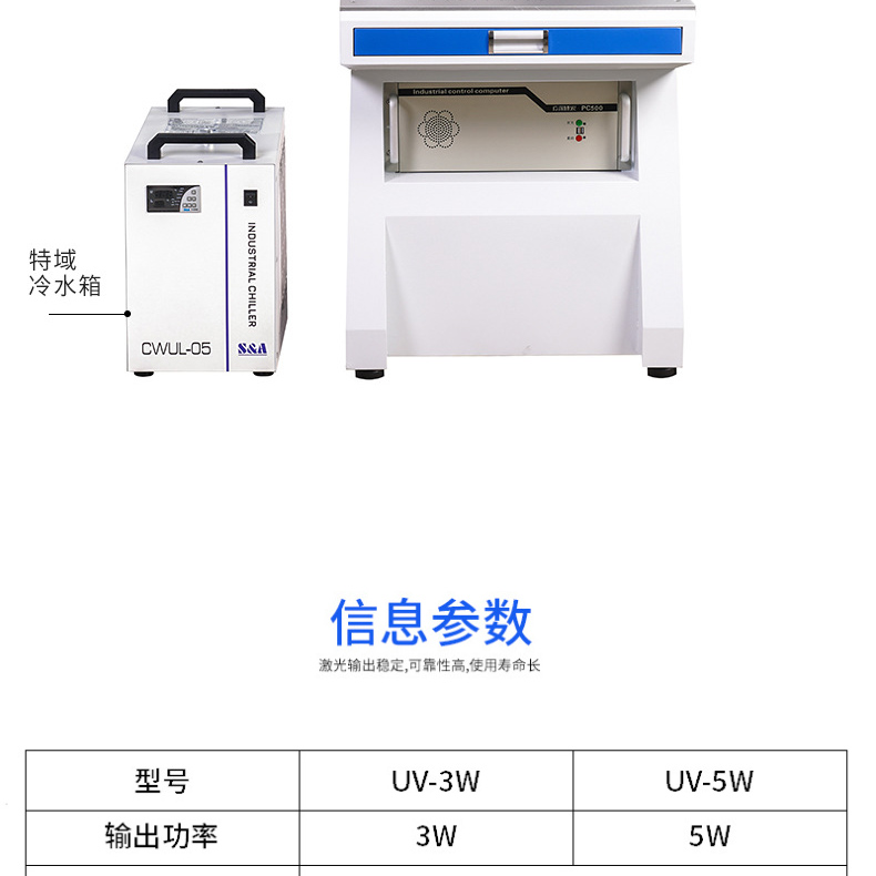 Lisheng UV processing efficiency high UV laser marking machine nameplate printer