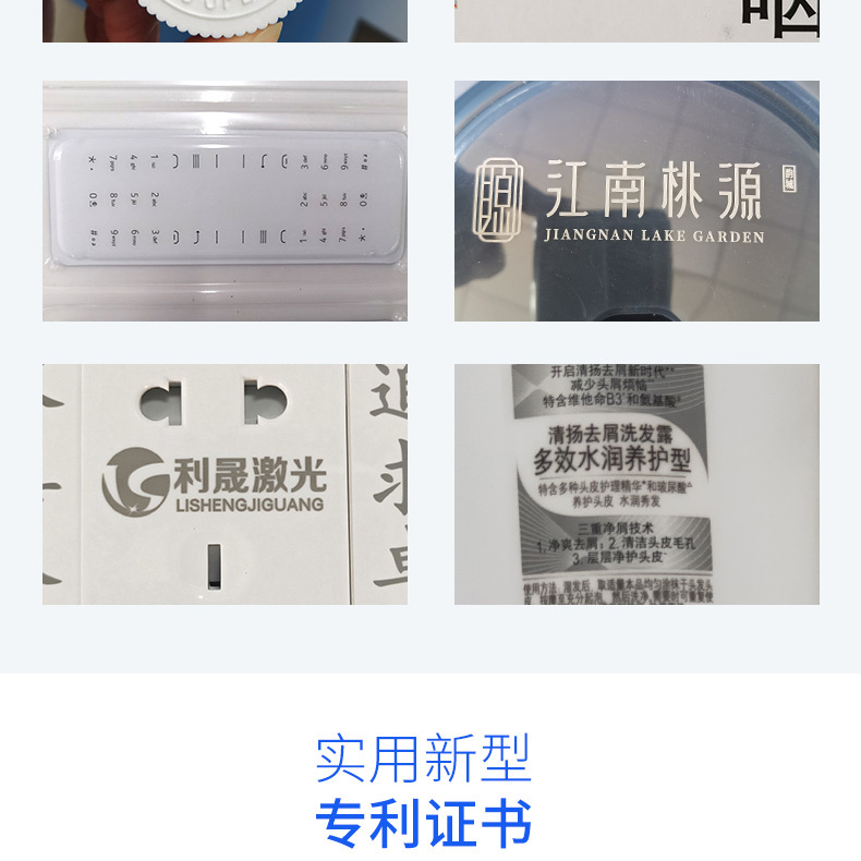 Lisheng High Processing Efficiency UV Laser Marking Machine UV Phone Case Laser Engraving and Lettering Machine