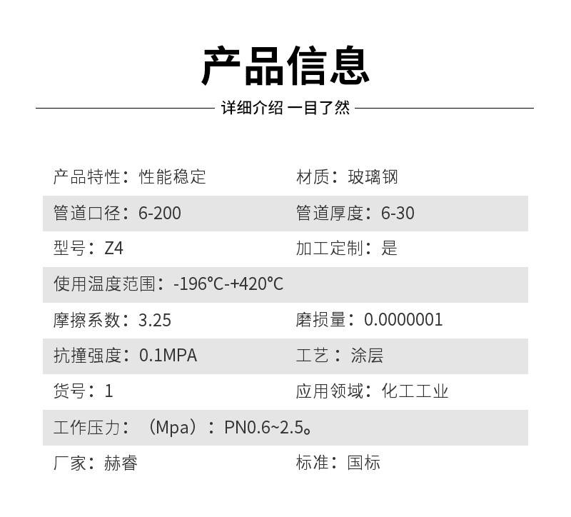 Chemical fiberglass pipe fittings for wrapped sand pipes, anti-corrosion and compression resistant elbows, and drainage special-shaped fittings