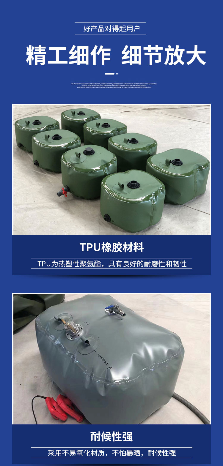 Suitable for multiple industries, environmentally friendly oil bags are sturdy, durable, and convenient to use. Hongsen Rubber and Plastic