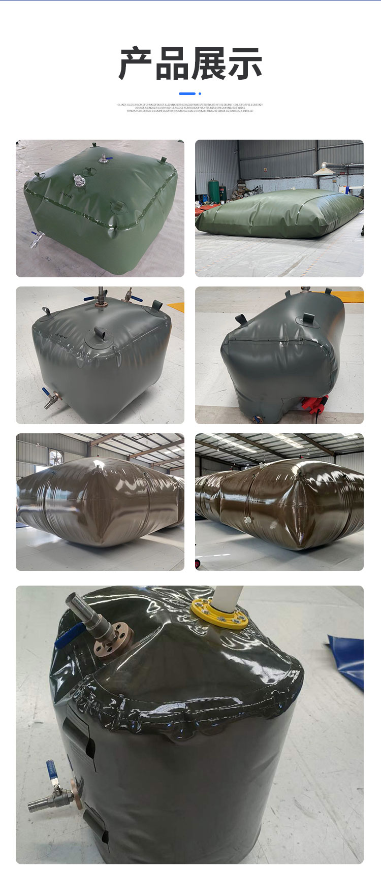 Suitable for multiple industries, environmentally friendly oil bags are sturdy, durable, and convenient to use. Hongsen Rubber and Plastic