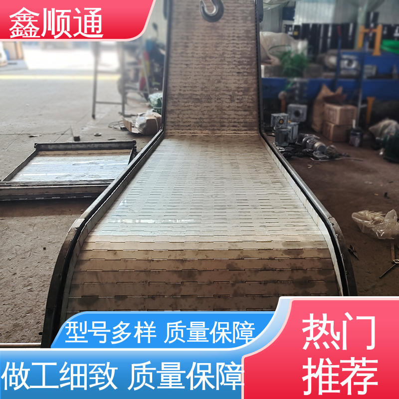 Xinshuntong Carbon Steel Conveyor Feeder Manufacturer Metal Mesh Belt Thickening Chain Plate Small Material Elevator