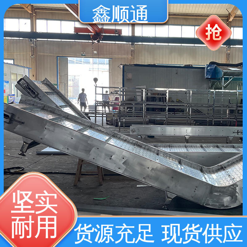 Low noise thickened baffle chain casting, large inclination conveyor, small mobile elevator Xinshuntong