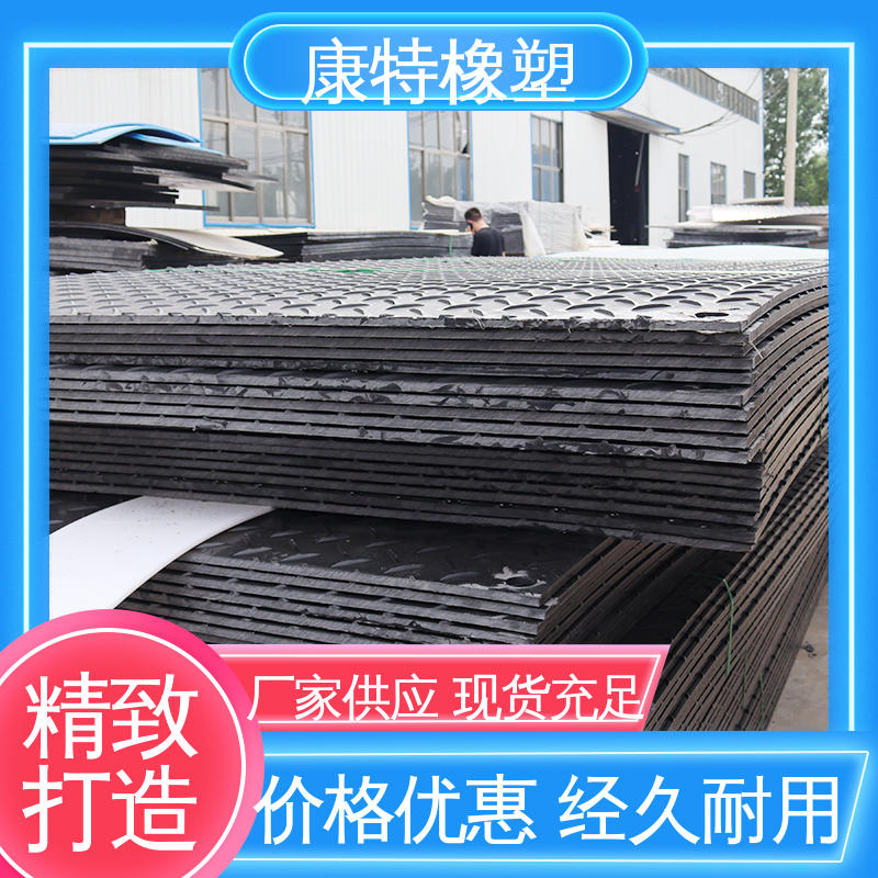 Kangte wear-resistant insulation non-conductive lawn road substrate, industrial and agricultural machinery paving board customization