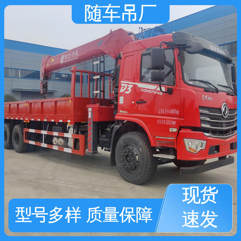 Support customized mortgagable 14 ton 5-section stone coal truck mounted crane for lifting and transportation, Dongfeng Dv3 single bridge