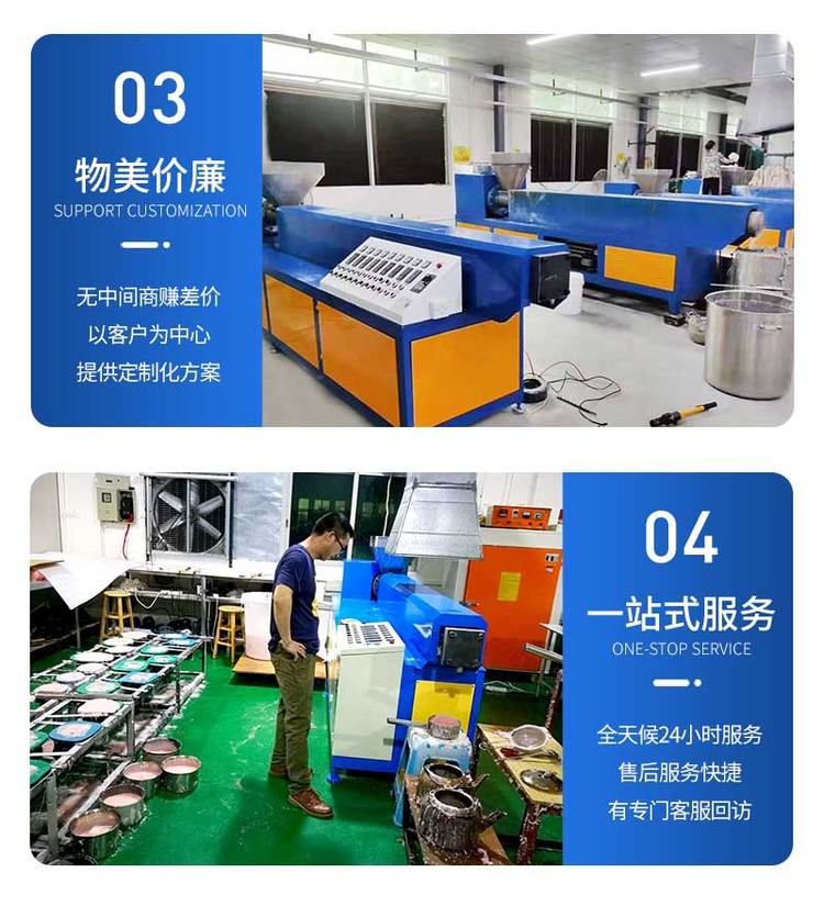 High production of plastic extruder equipment for Chencheng heating equipment can provide technical support services