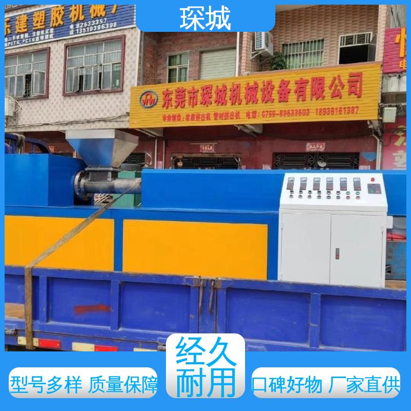 High production of plastic extruder equipment for Chencheng heating equipment can provide technical support services