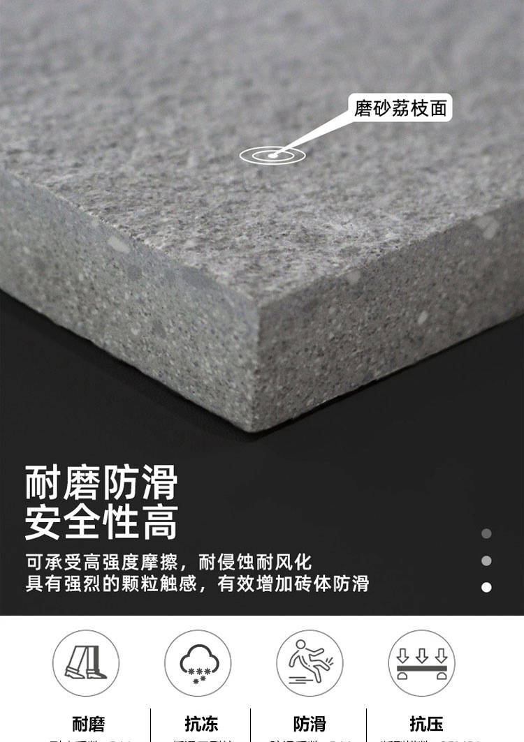 Huixin Tong bears strong gravity, and at night, snow imitates marble floor tiles for landscaping and greening