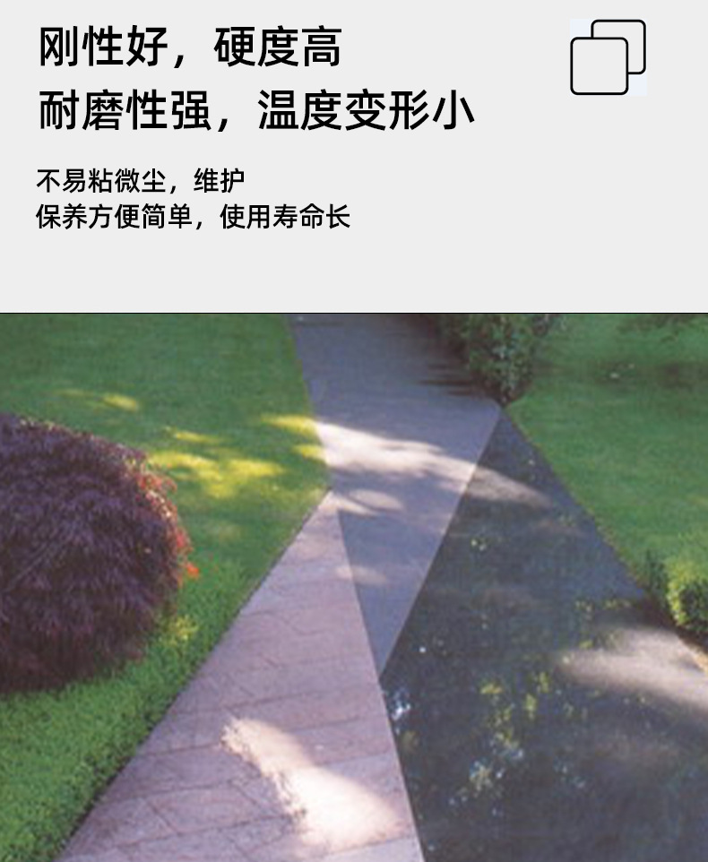 Huixin Tong bears strong gravity, and at night, snow imitates marble floor tiles for landscaping and greening