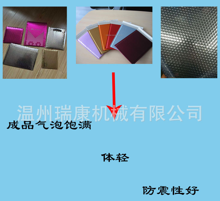 Wenzhou Ruikang Machinery Co., Ltd. Equipment High Output Air Cushion Film Unit HDPE